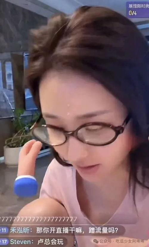 主播爆料视频大全,揭秘娱乐圈幕后真相  第3张