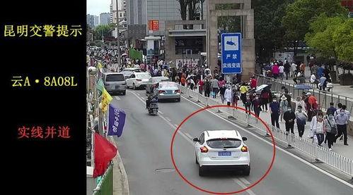 昆明交通最新爆料,多线路优化调整，出行更便捷  第3张