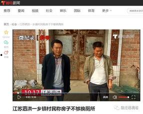 今日三乡新闻爆料视频大全,今日爆料视频大盘点  第1张