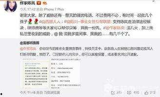 南京近期爆料案件名单最新,多起案件引发社会关注 第3张 南京近期爆料案件名单最新,多起案件引发社会关注 第3张