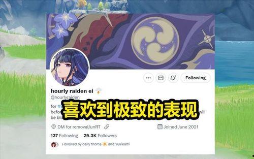 原神3.8卡池爆料最新,新角色与限定武器大揭秘,惊喜连连! 第3张 原神3.8卡池爆料最新,新角色与限定武器大揭秘,惊喜连连! 第3张