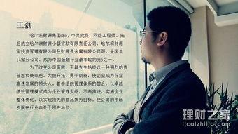 海青爆料王磊视频,真相与争议交织 第1张 海青爆料王磊视频,真相与争议交织 第1张